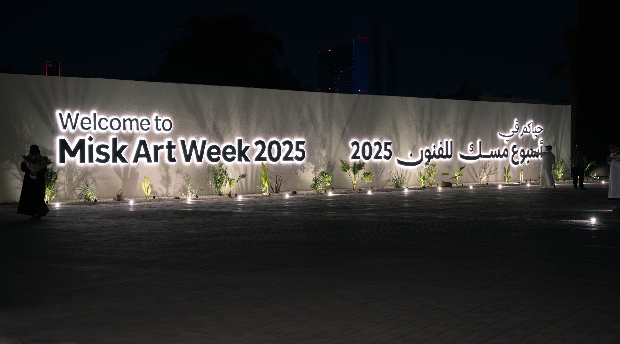 أسبوع مسك للفنون 2025